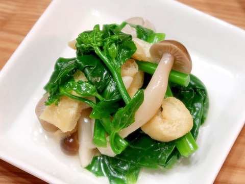 菜の花としめじ、油揚げのお浸し★減塩・低カリ志向